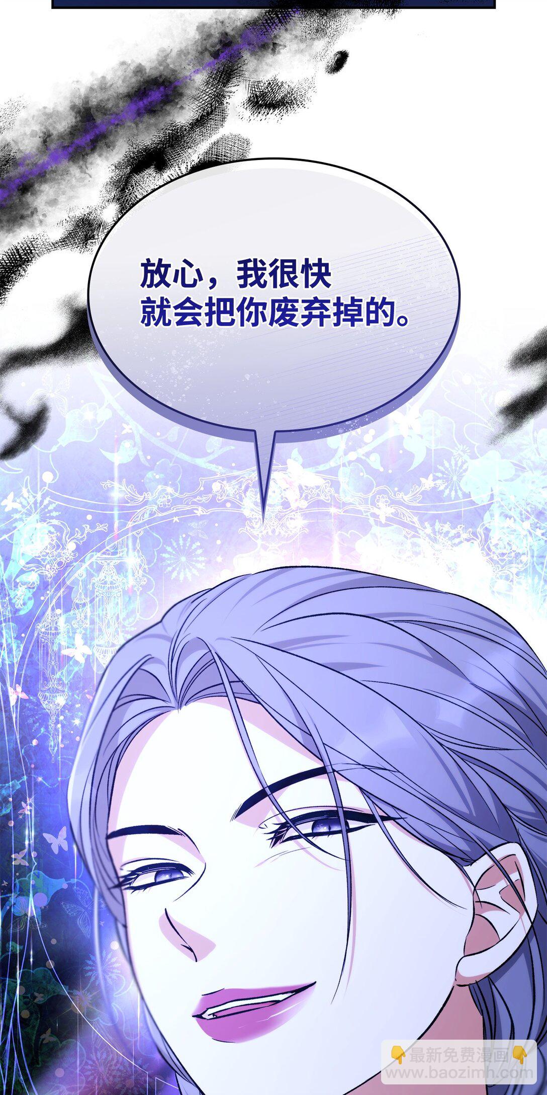 68 西罗娜没死(1/2)-第69话