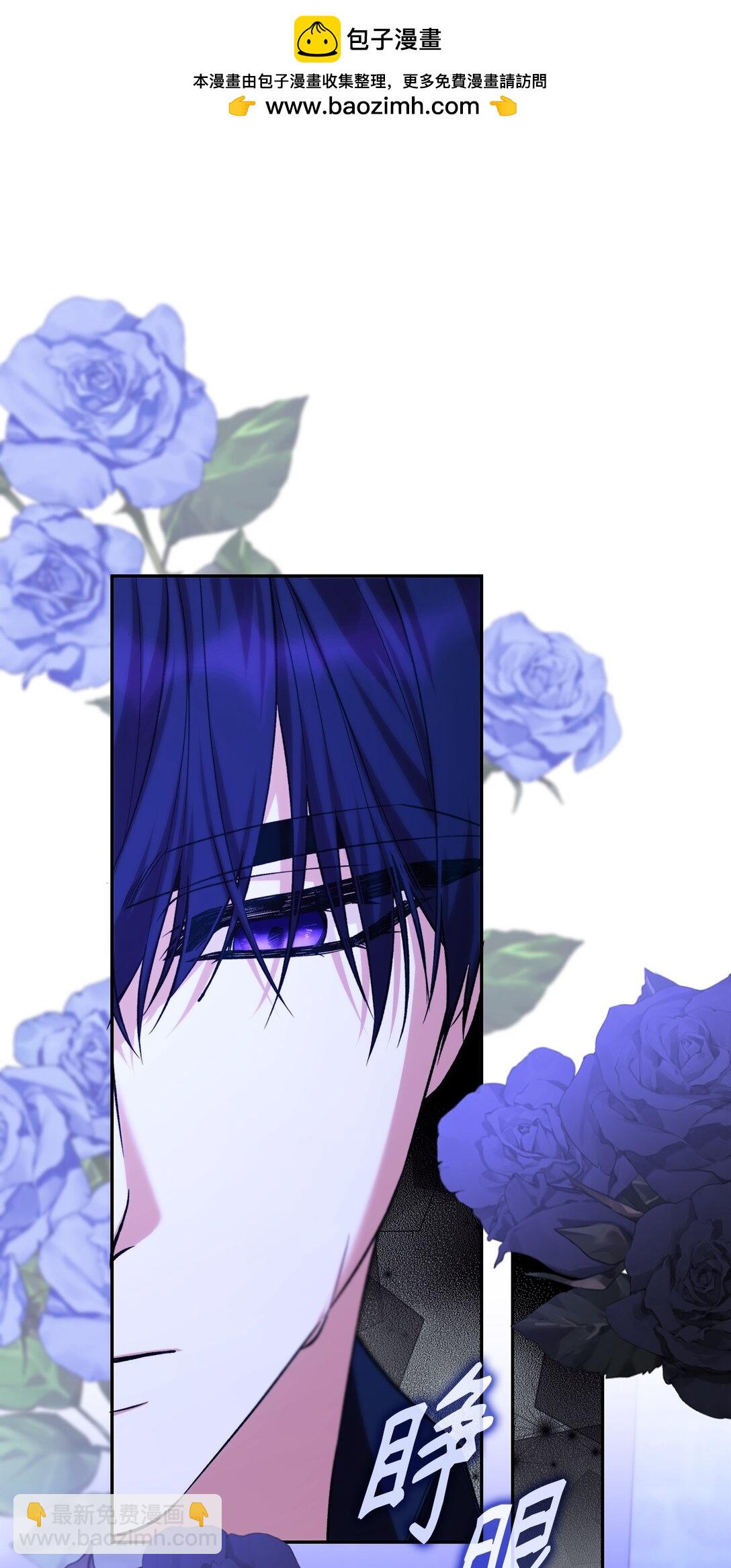 68 西罗娜没死(1/2)-第69话