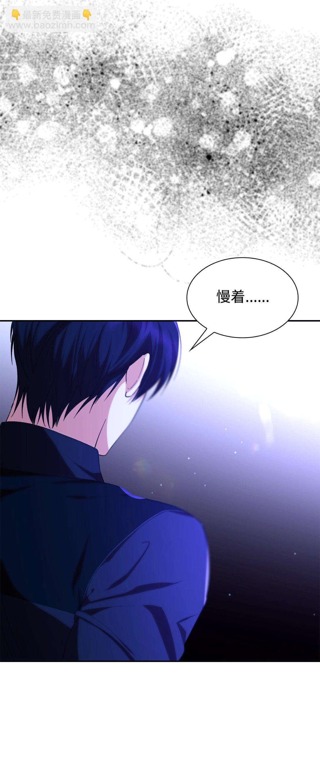 68 西罗娜没死(1/2)-第69话