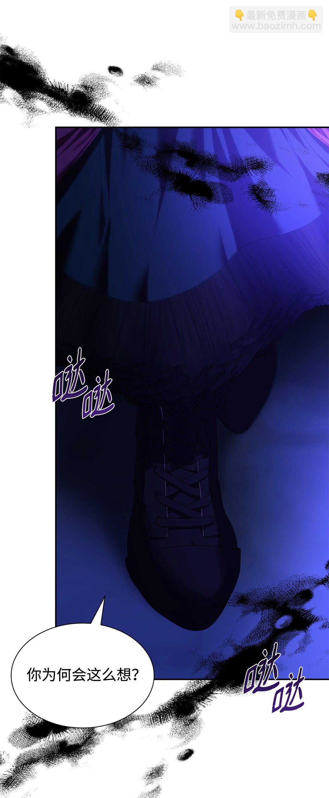 68 西罗娜没死(1/2)-第69话