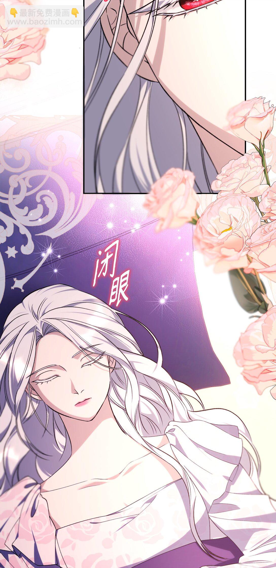 68 西罗娜没死(1/2)-第69话