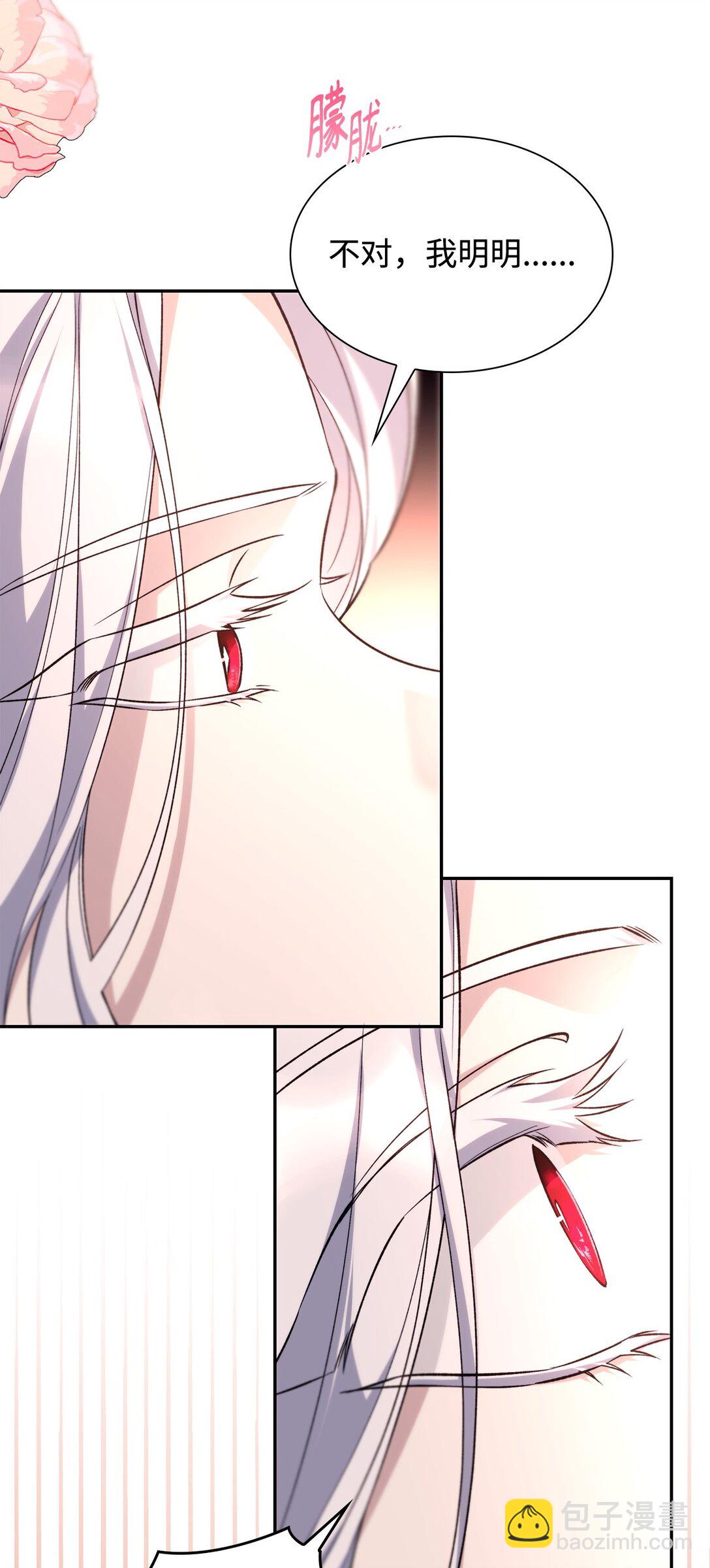 68 西罗娜没死(1/2)-第69话