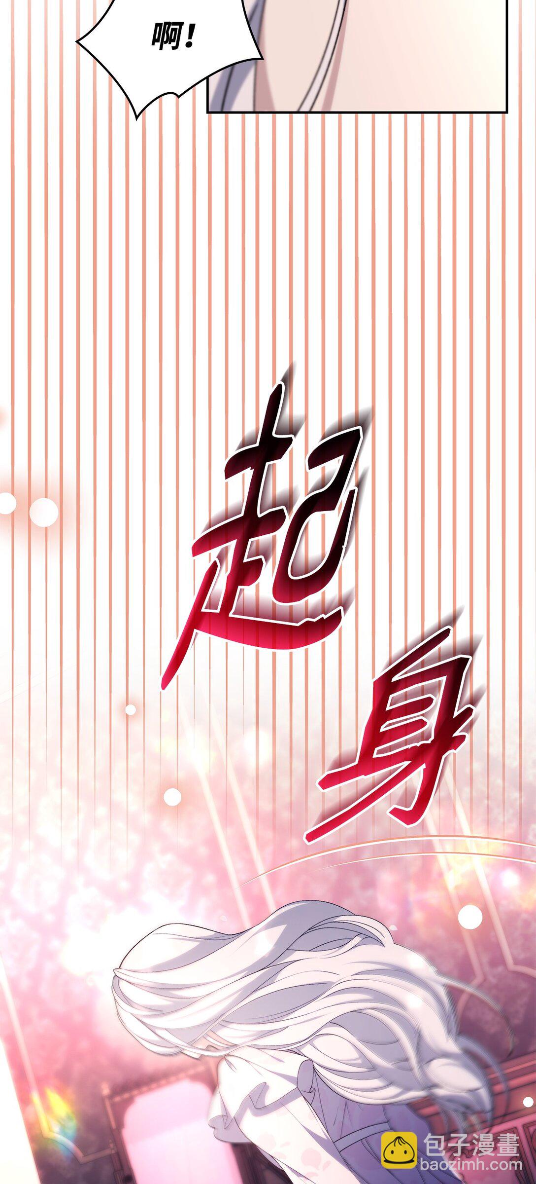 68 西罗娜没死(1/2)-第69话