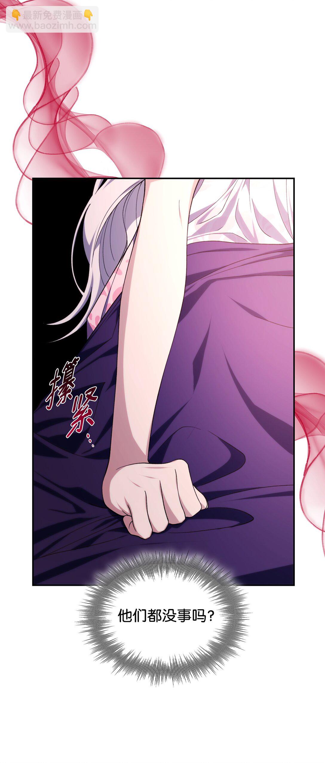 68 西罗娜没死(1/2)-第69话