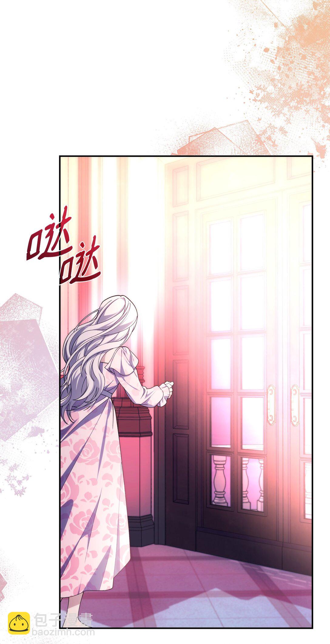 68 西罗娜没死(1/2)-第69话