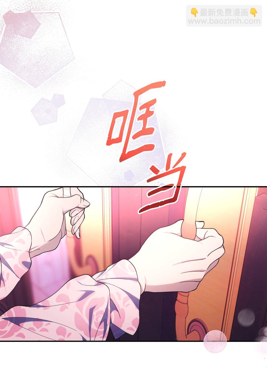 68 西罗娜没死(1/2)-第69话