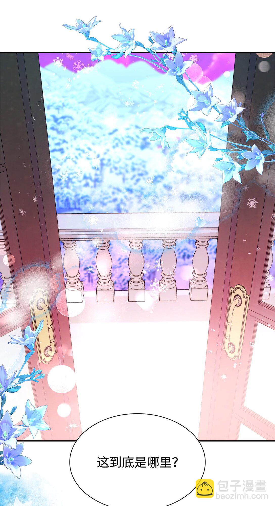 68 西罗娜没死(1/2)-第69话