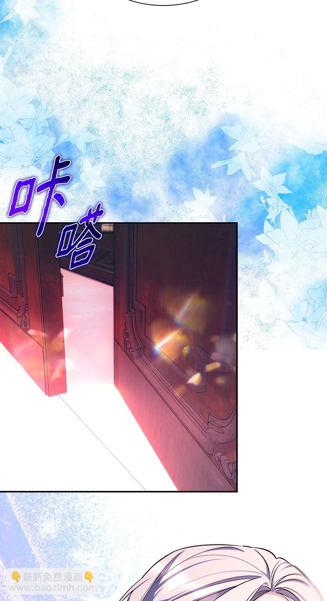 68 西罗娜没死(1/2)-第69话