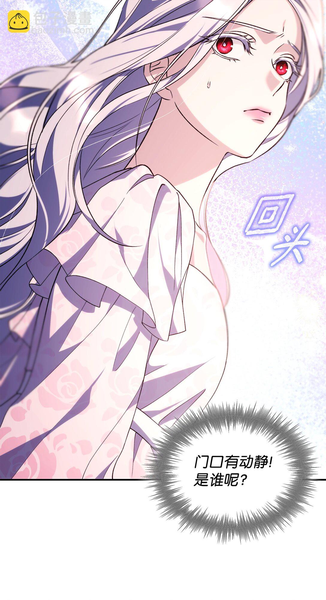 68 西罗娜没死(1/2)-第69话