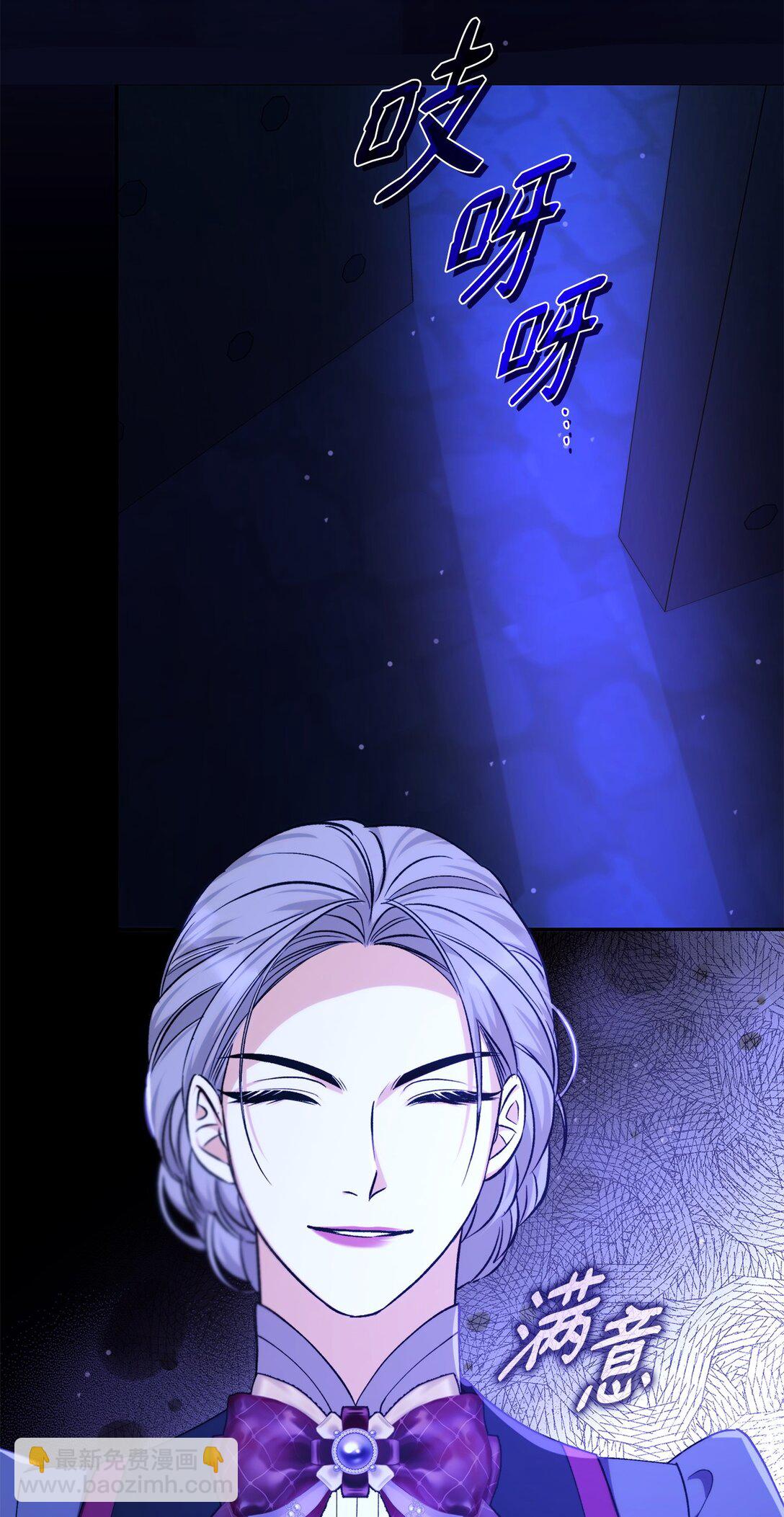 68 西罗娜没死(1/2)-第69话