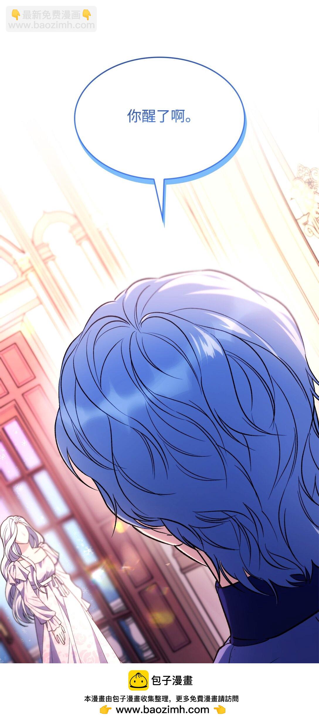 68 西罗娜没死(1/2)-第69话