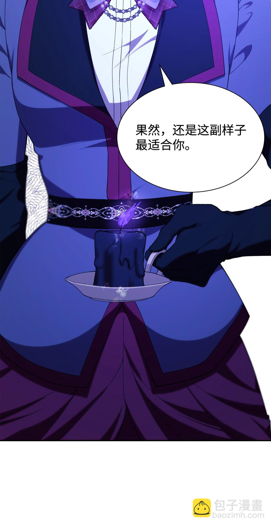 68 西罗娜没死(1/2)-第69话