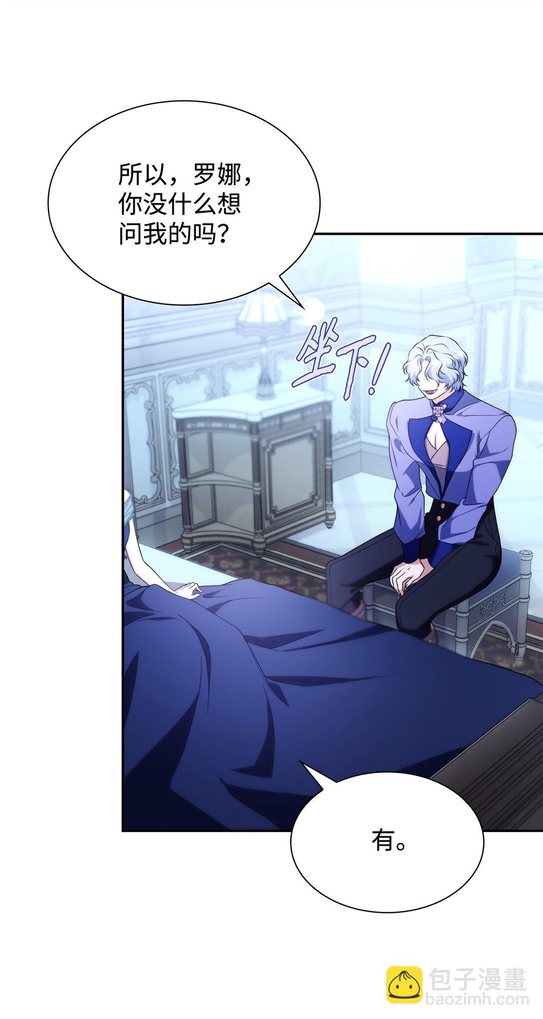 70 威胁合作(1/2)-第71话