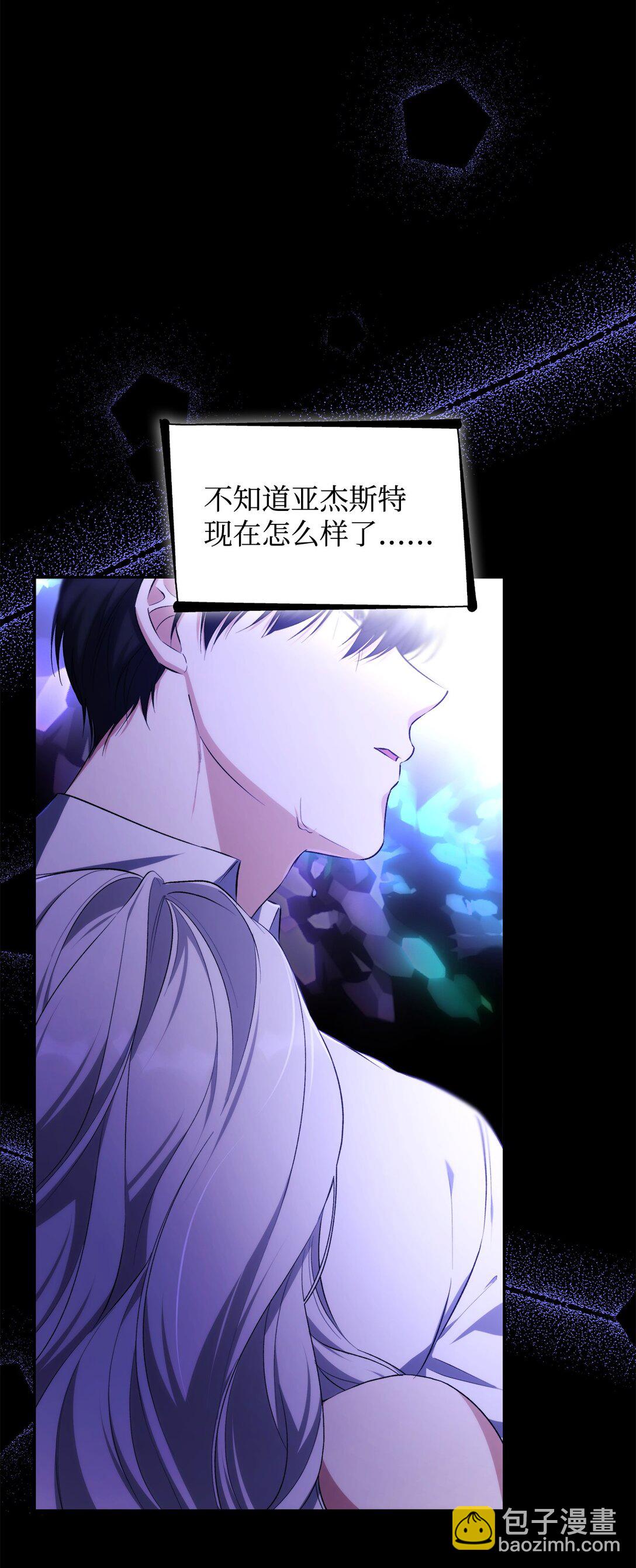 70 威胁合作(1/2)-第71话