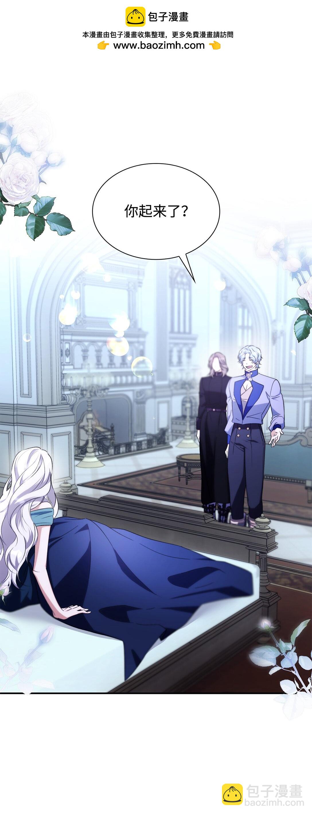 70 威胁合作(1/2)-第71话