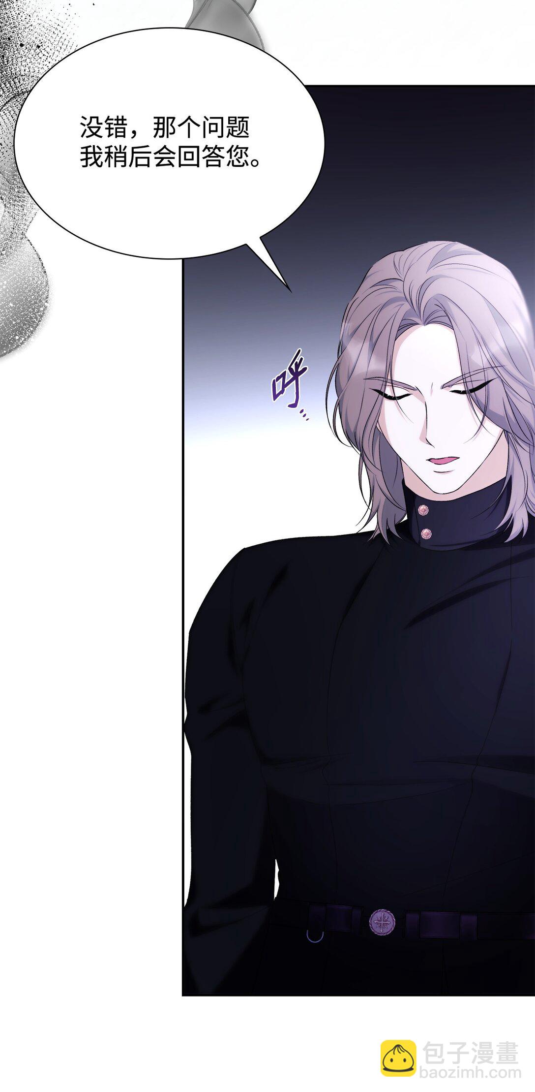 70 威胁合作(1/2)-第71话