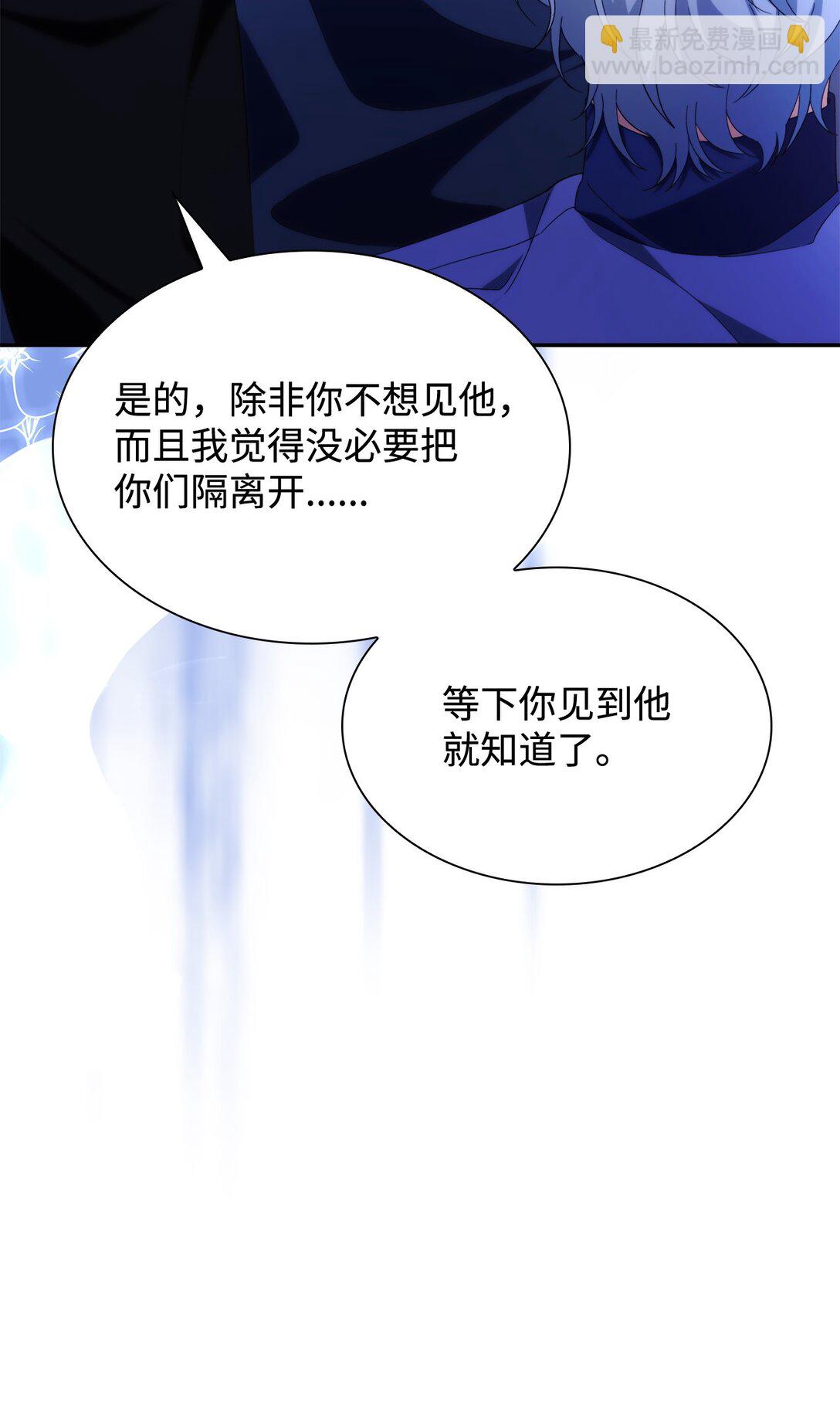 70 威胁合作(1/2)-第71话