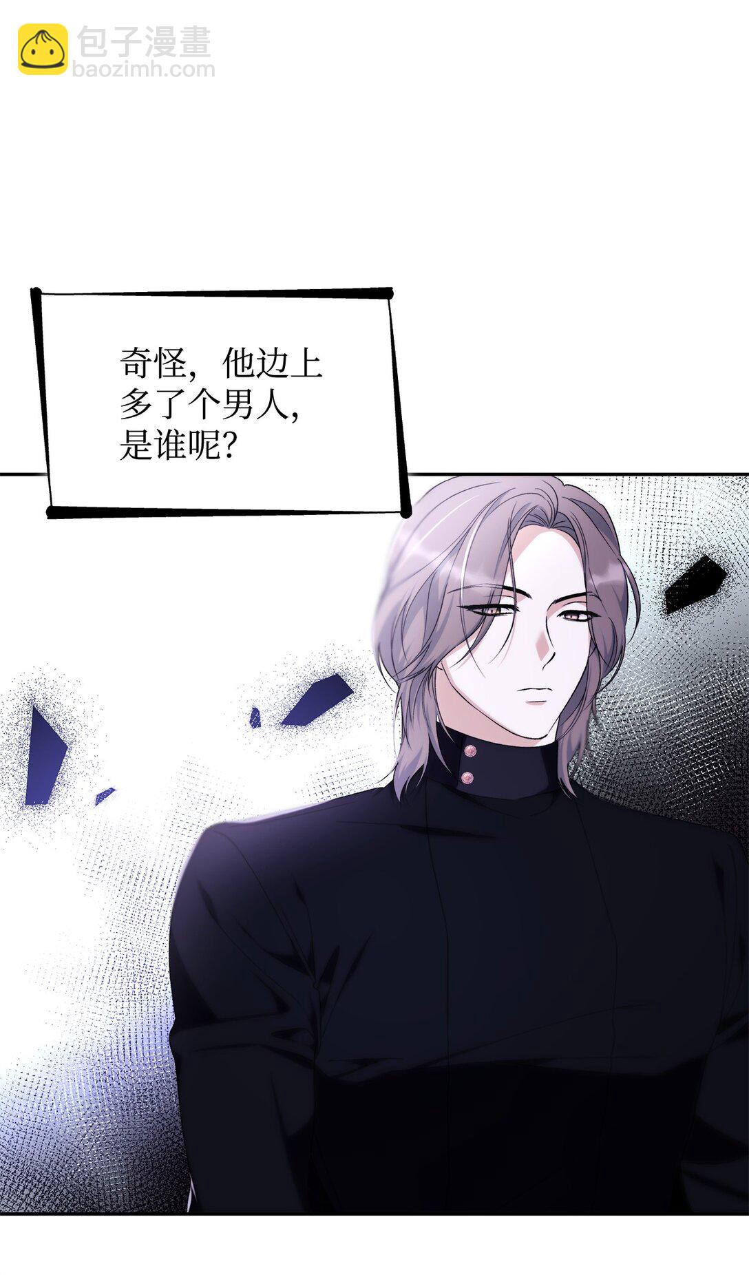 70 威胁合作(1/2)-第71话