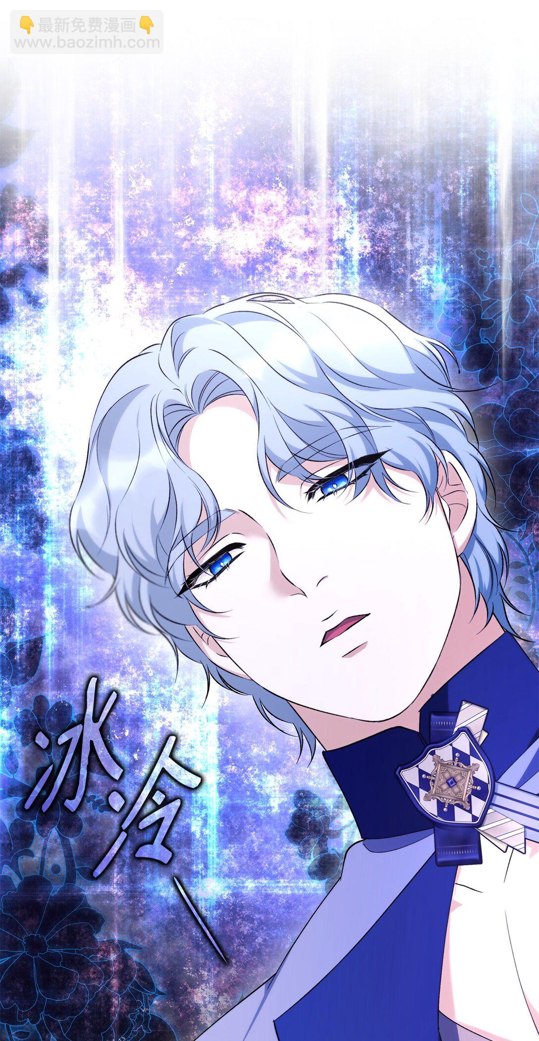 70 威胁合作(1/2)-第71话