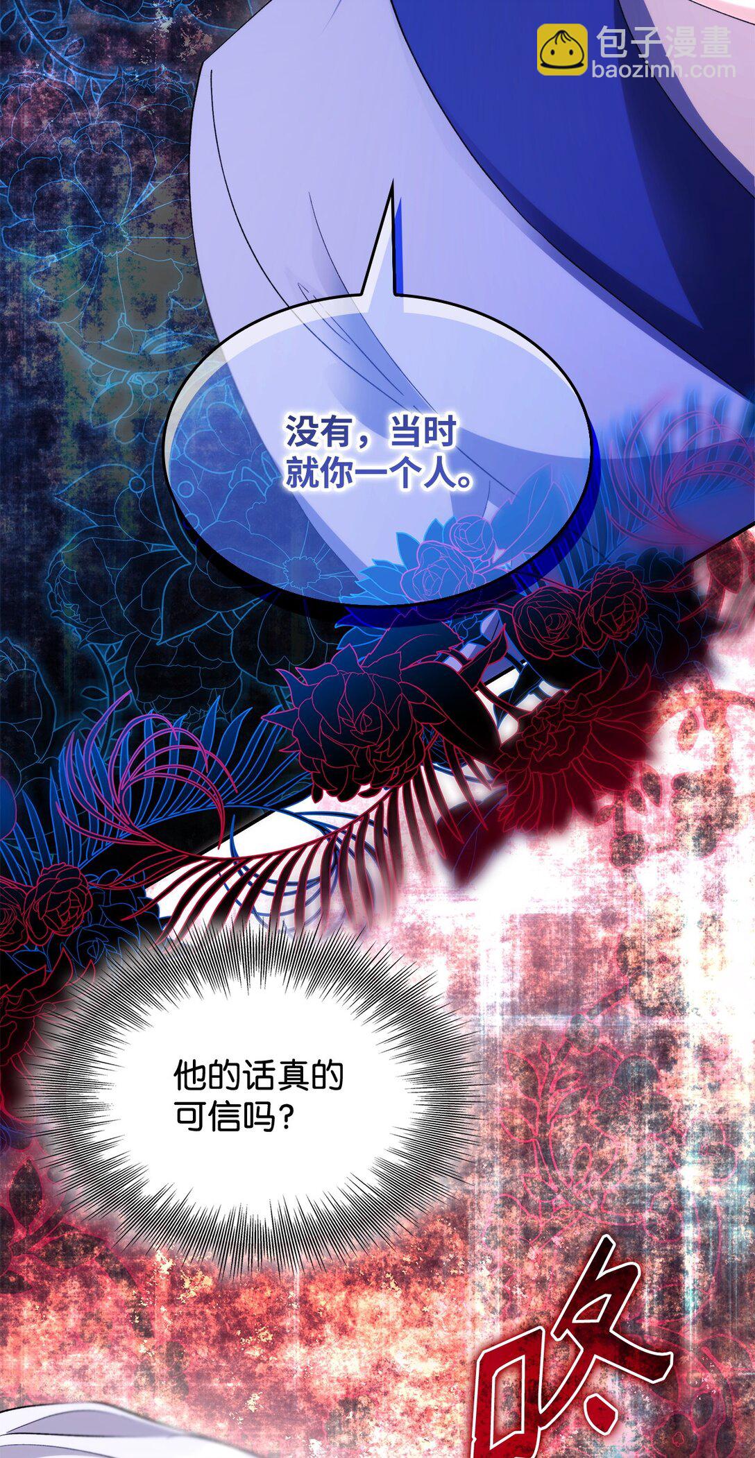 70 威胁合作(1/2)-第71话