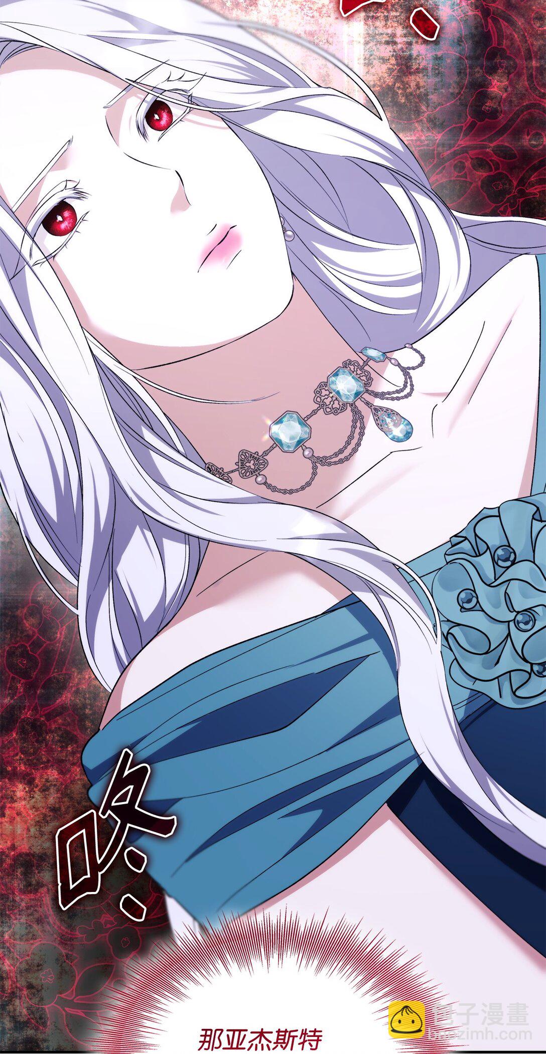 70 威胁合作(1/2)-第71话