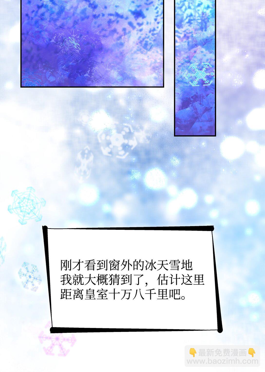 70 威胁合作(1/2)-第71话