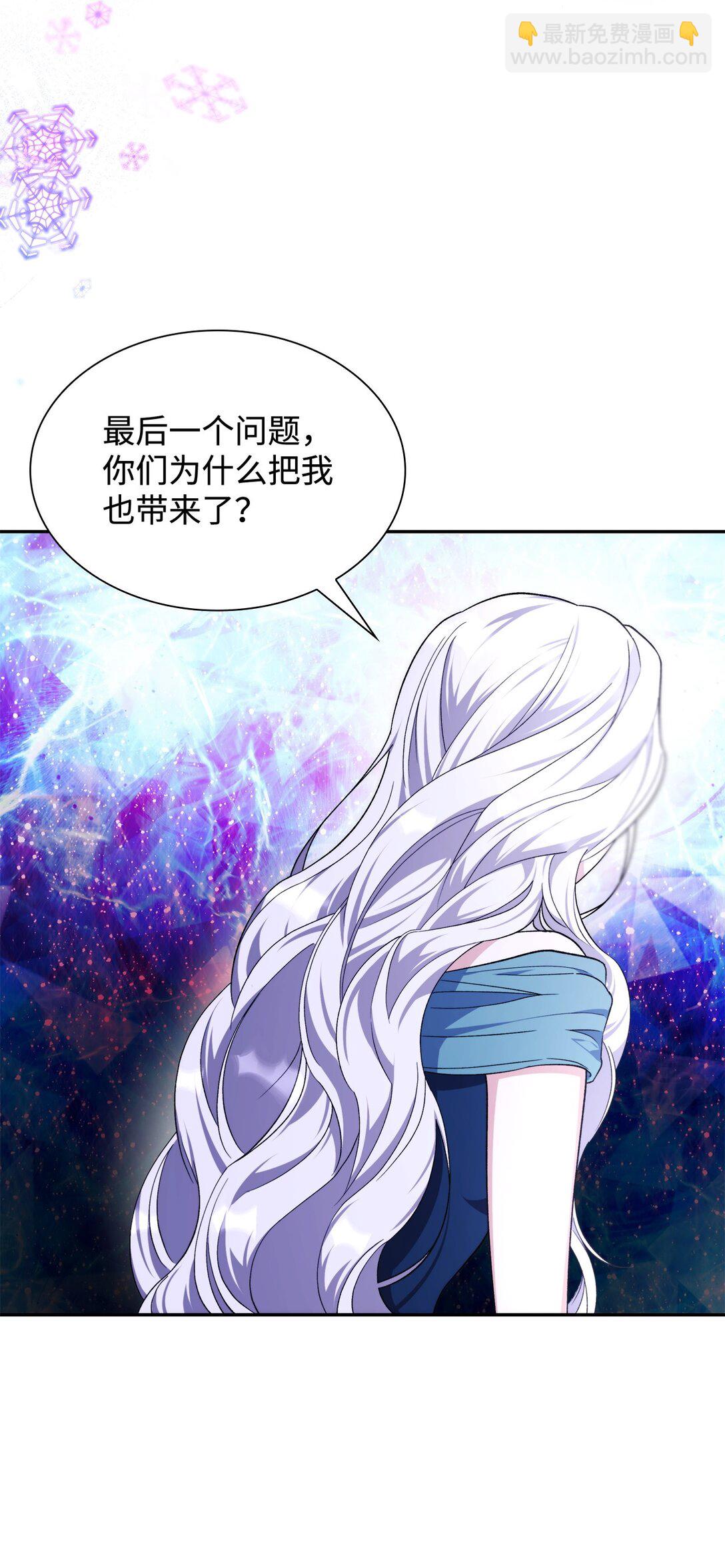 70 威胁合作(1/2)-第71话