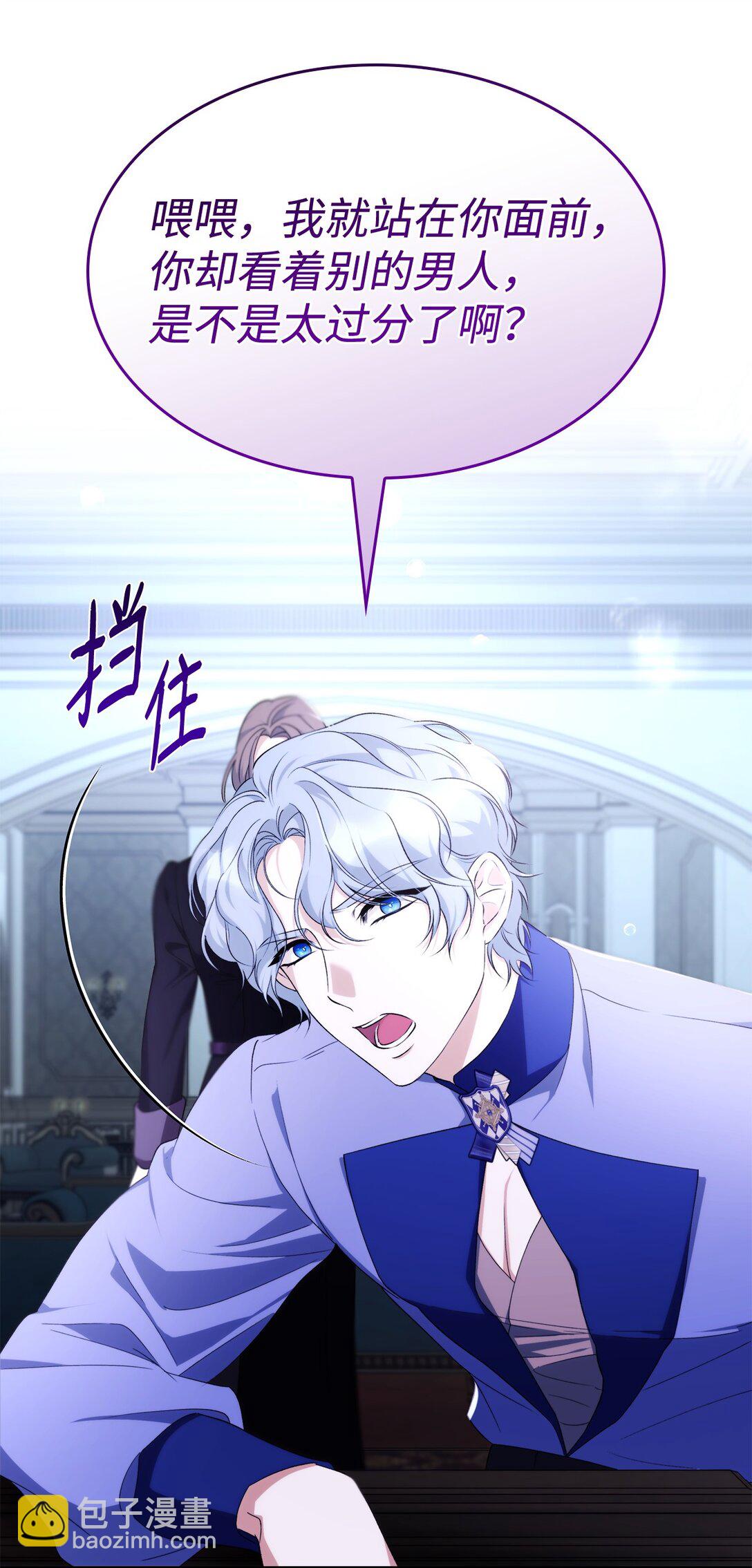 70 威胁合作(1/2)-第71话