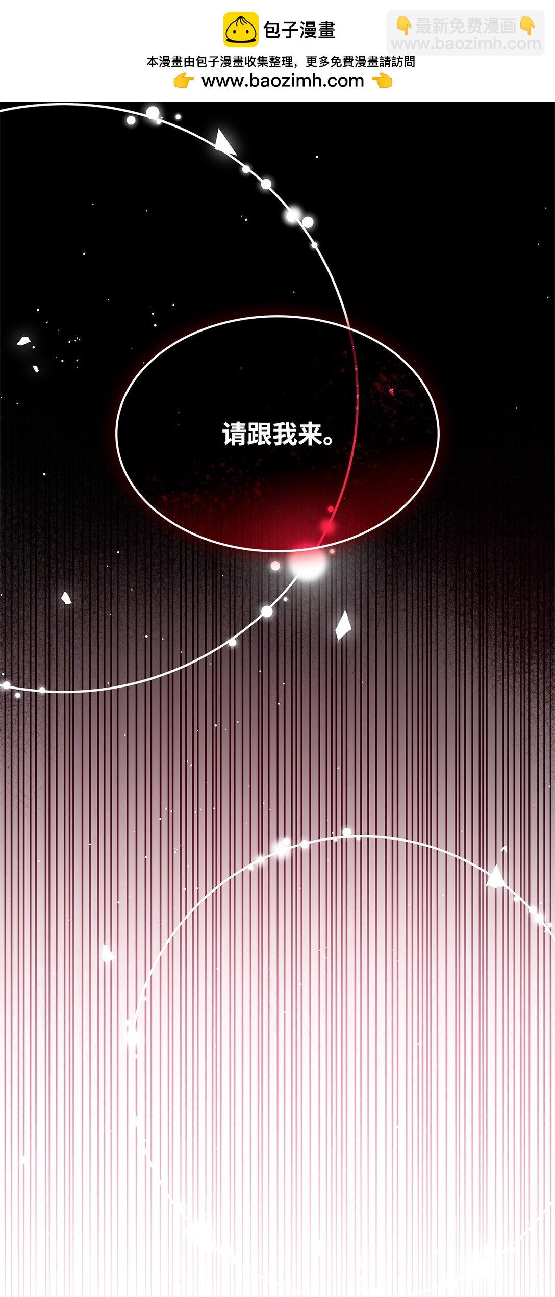 70 威胁合作(1/2)-第71话