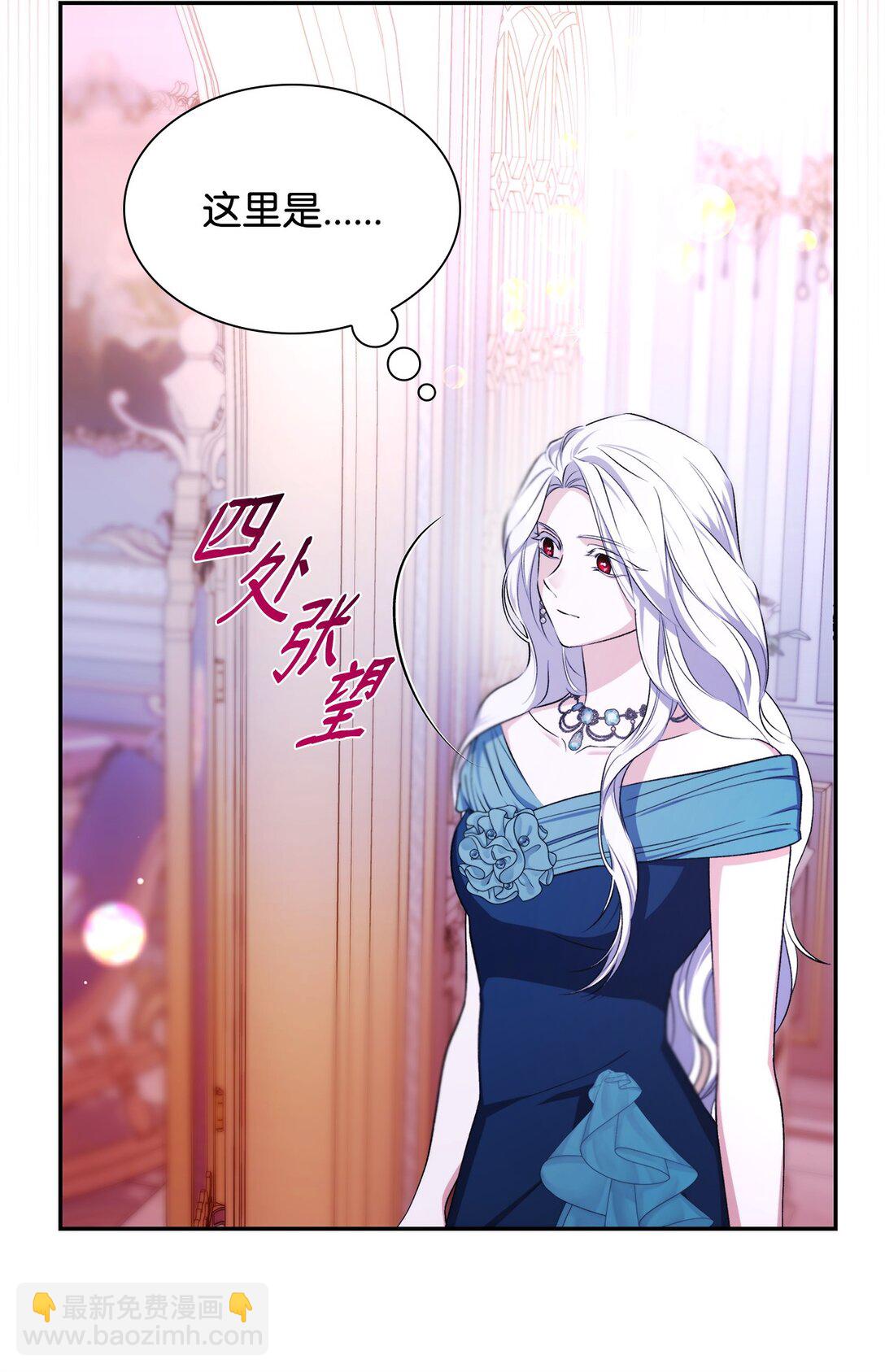 70 威胁合作(1/2)-第71话