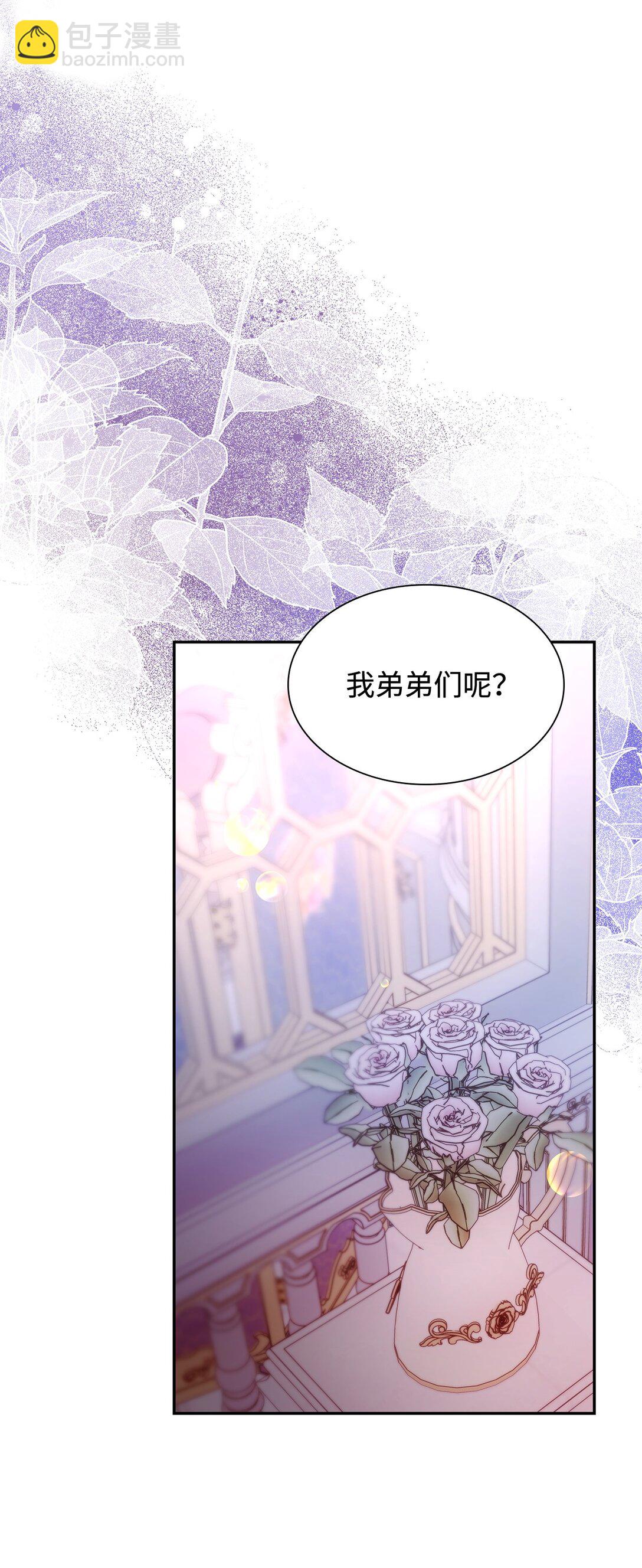 70 威胁合作(1/2)-第71话