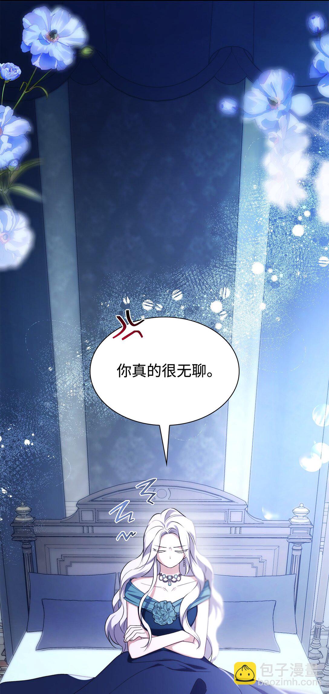 70 威胁合作(1/2)-第71话