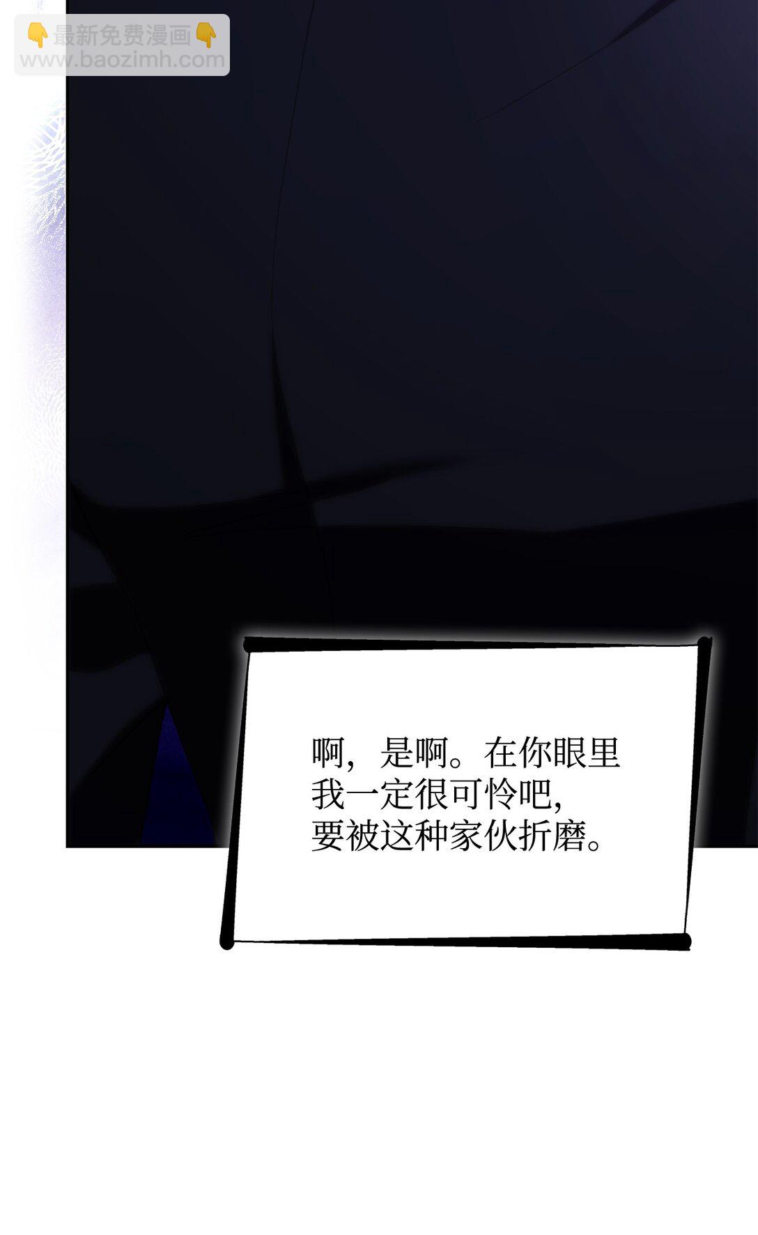 70 威胁合作(1/2)-第71话