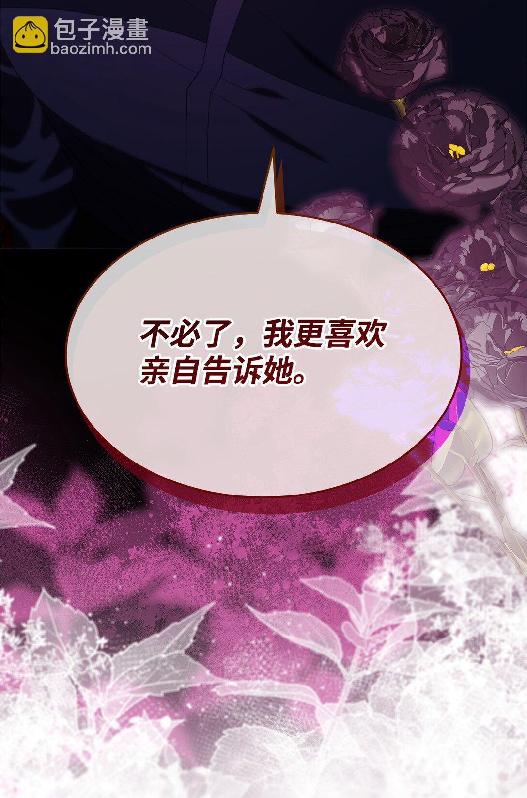 72 家人是软肋(1/2)-第73话