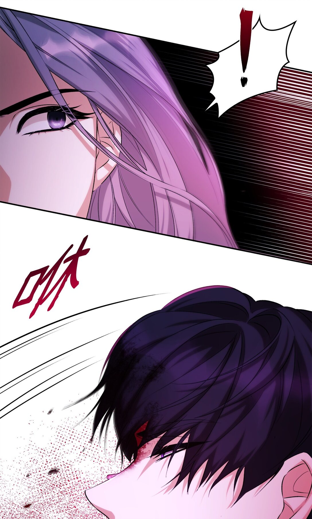 72 家人是软肋(1/2)-第73话