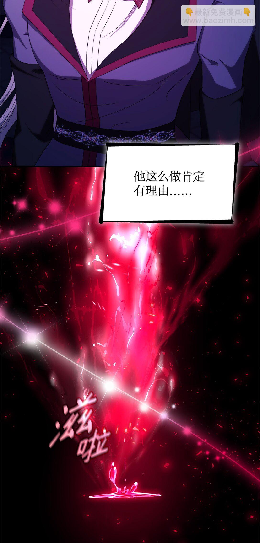 72 家人是软肋(1/2)-第73话