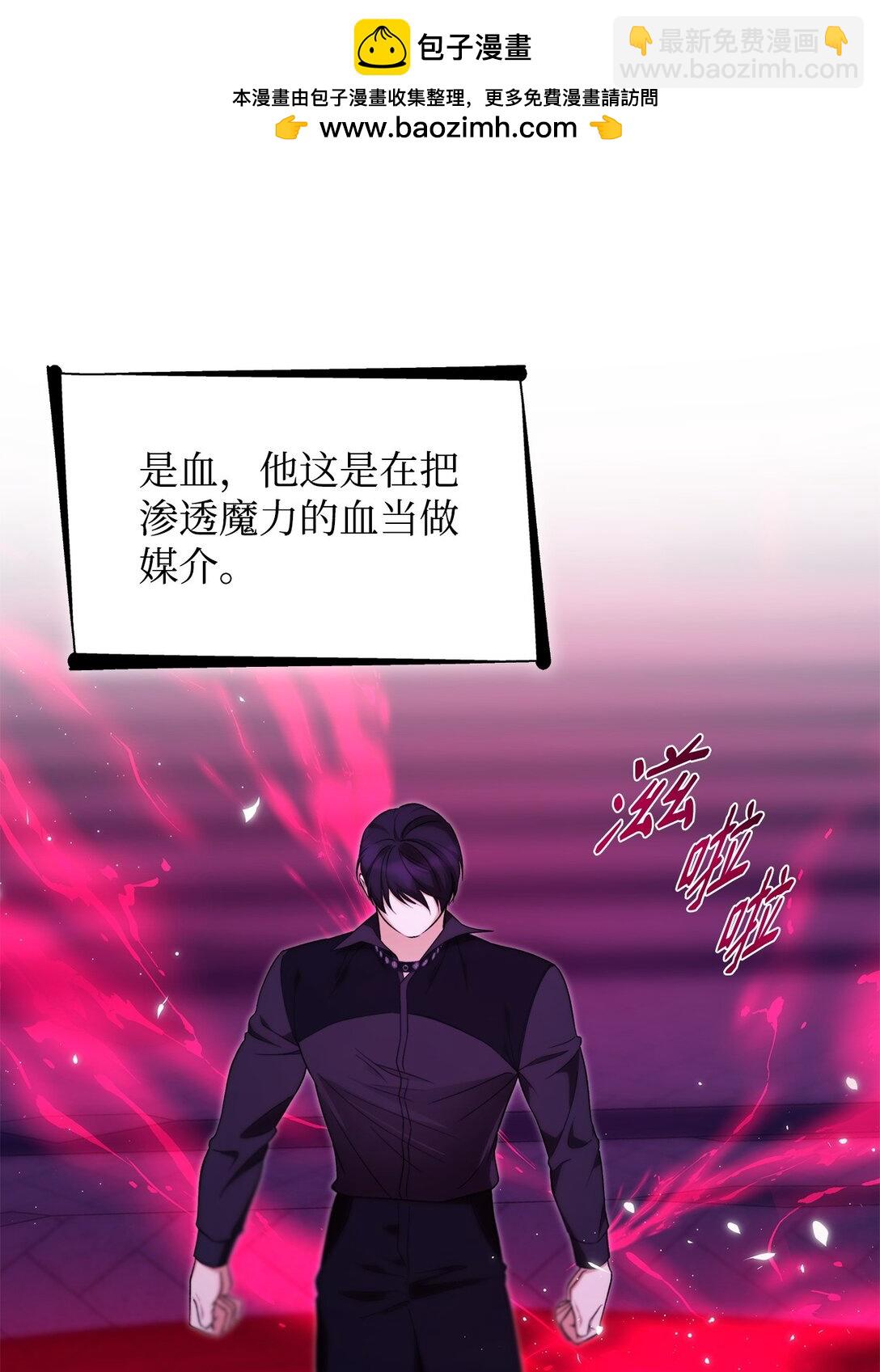 72 家人是软肋(1/2)-第73话