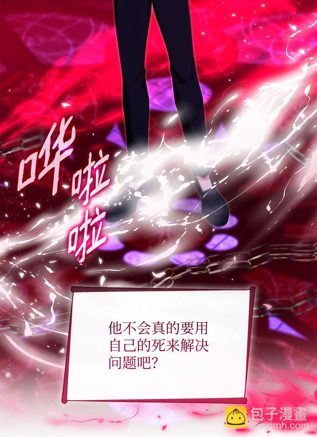 72 家人是软肋(1/2)-第73话