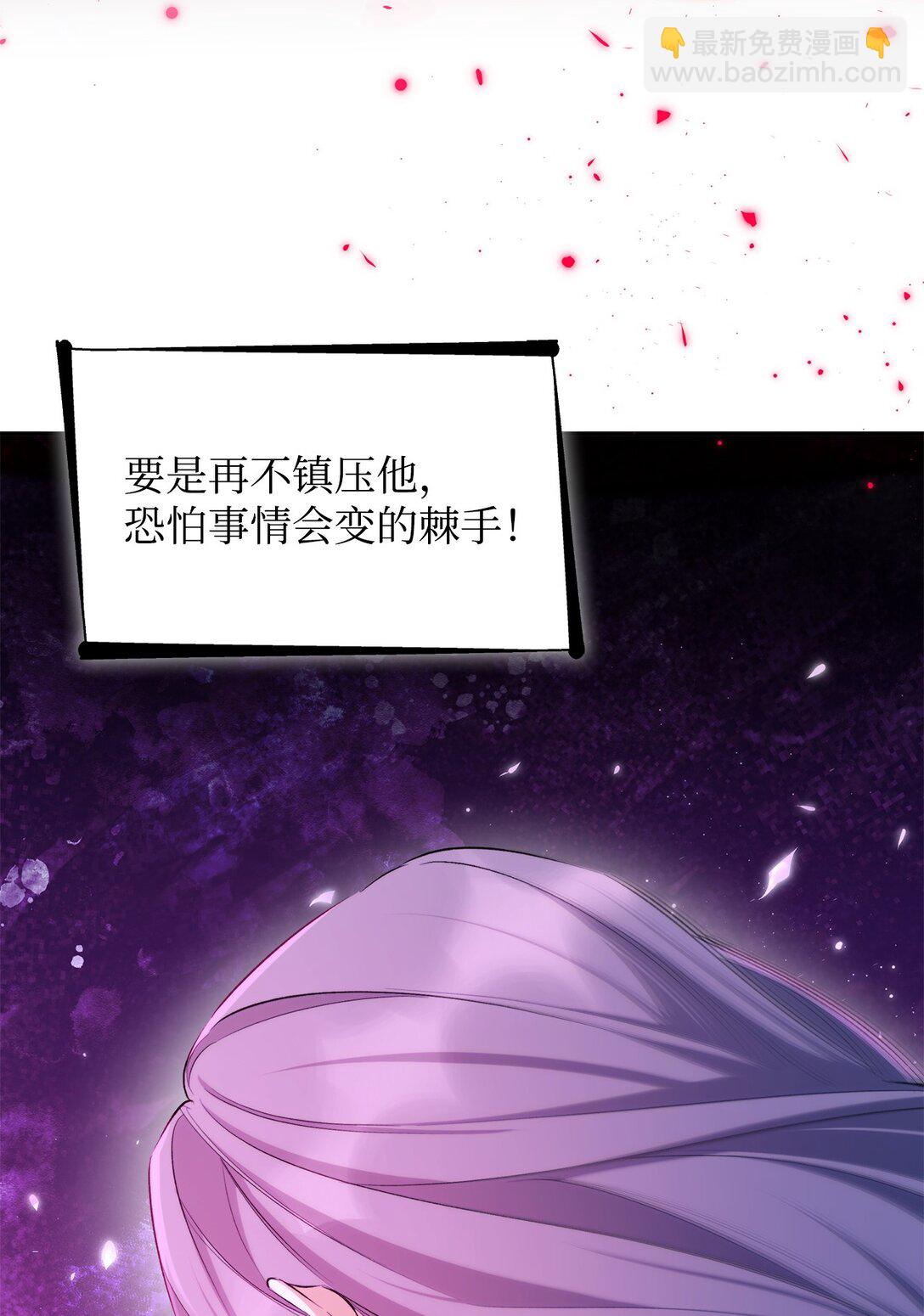 72 家人是软肋(1/2)-第73话