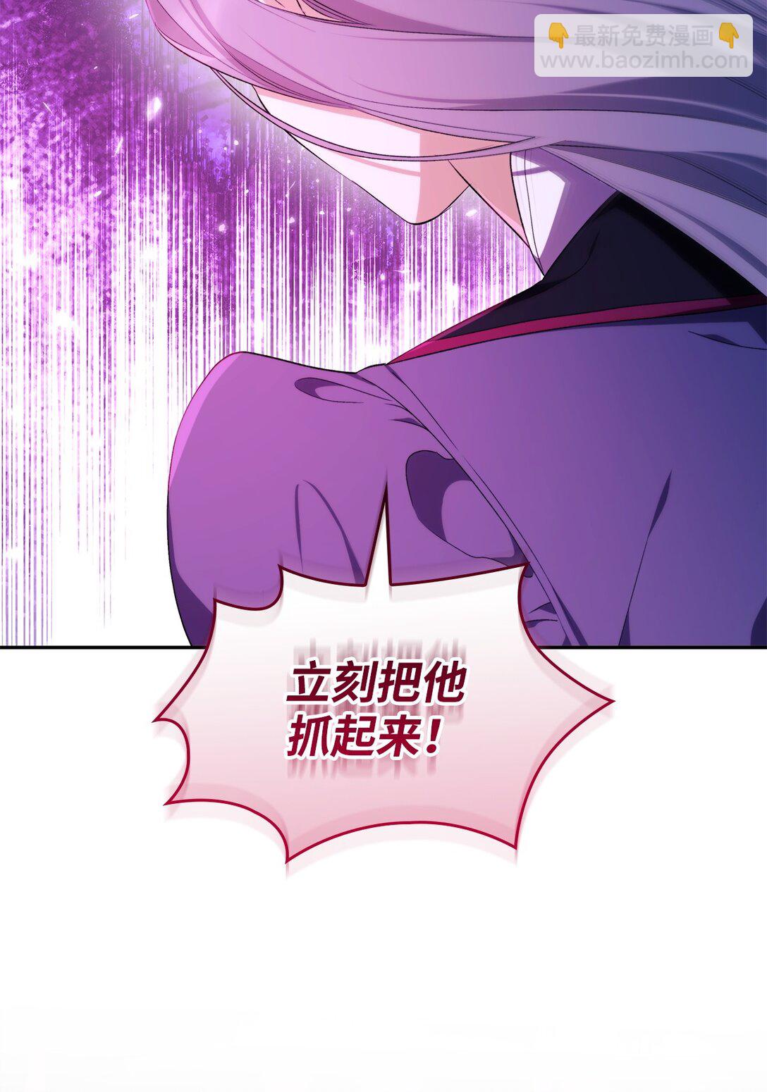 72 家人是软肋(1/2)-第73话