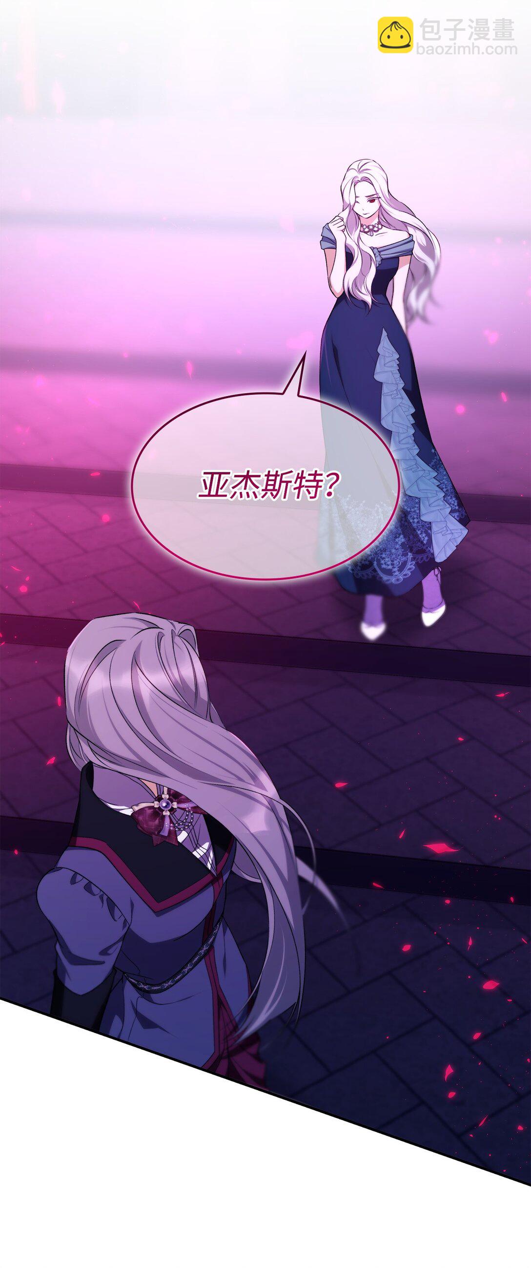 72 家人是软肋(1/2)-第73话