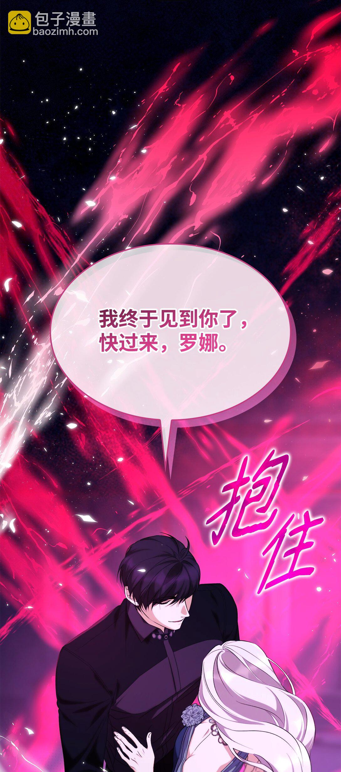 72 家人是软肋(1/2)-第73话