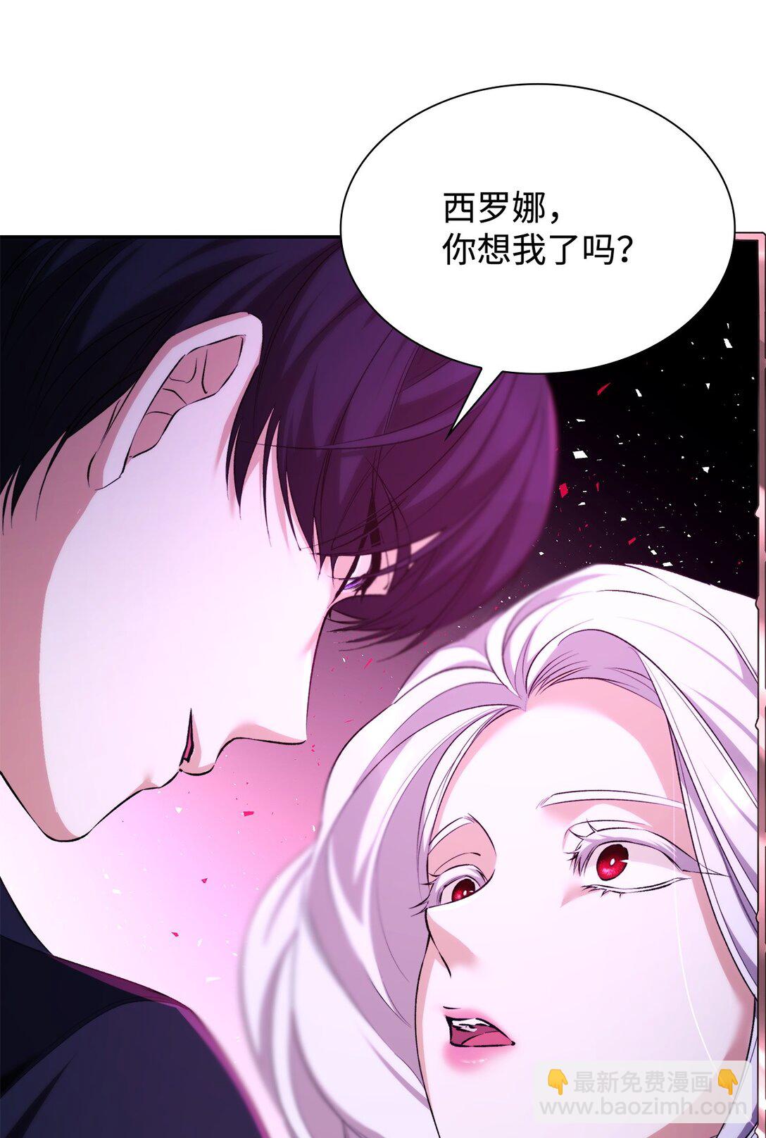 72 家人是软肋(1/2)-第73话