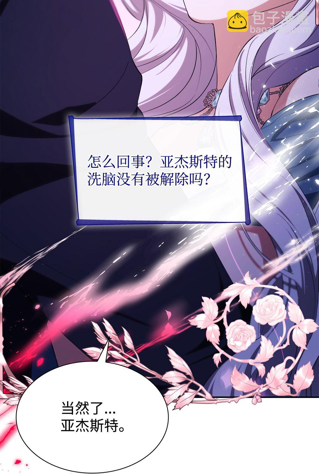 72 家人是软肋(1/2)-第73话