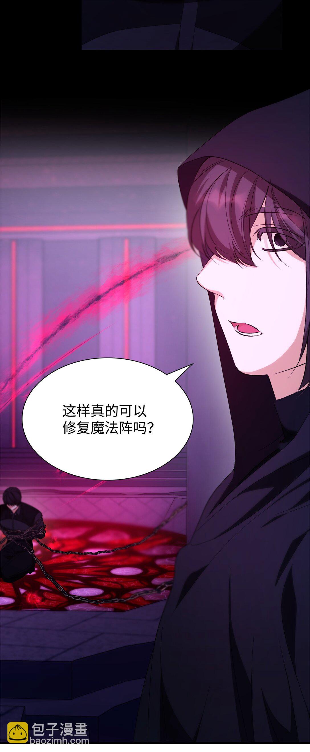 72 家人是软肋(1/2)-第73话