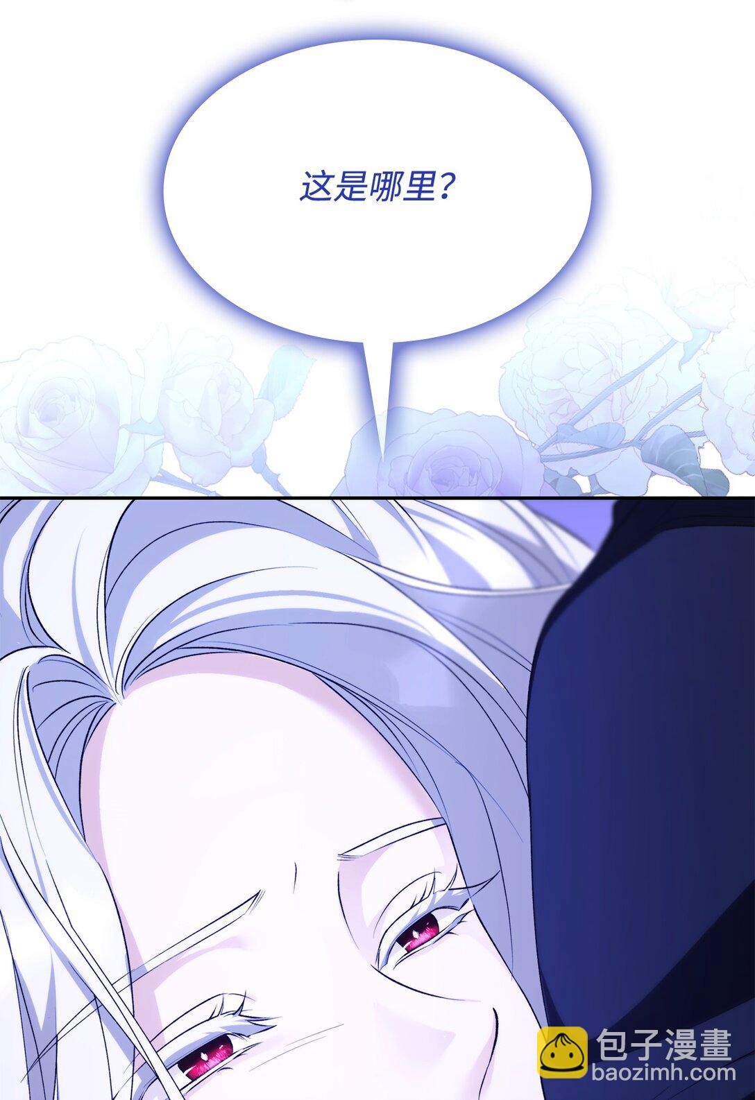 72 家人是软肋(1/2)-第73话