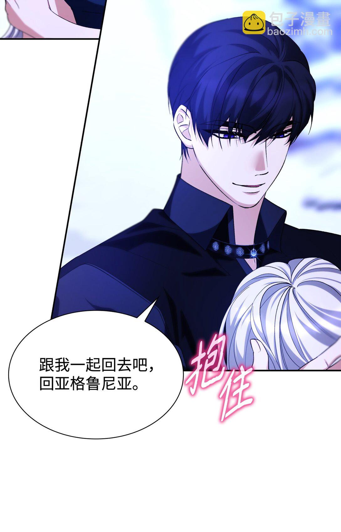 72 家人是软肋(1/2)-第73话