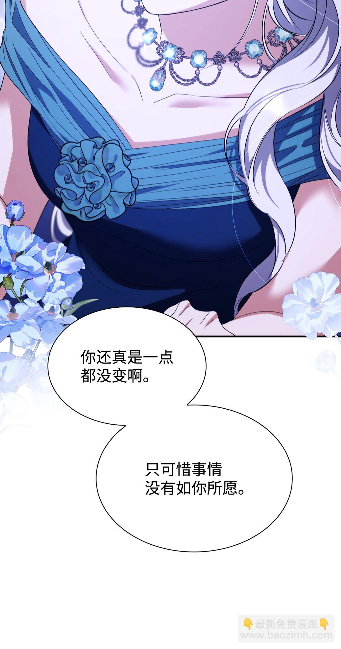 72 家人是软肋(1/2)-第73话