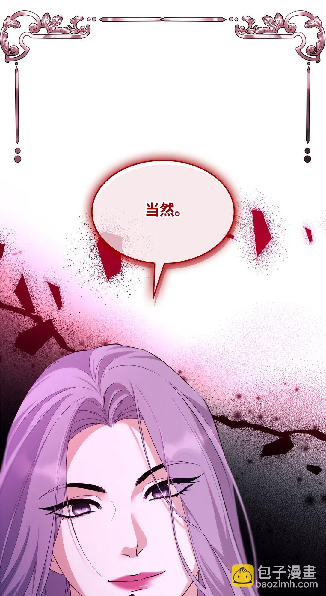 72 家人是软肋(1/2)-第73话