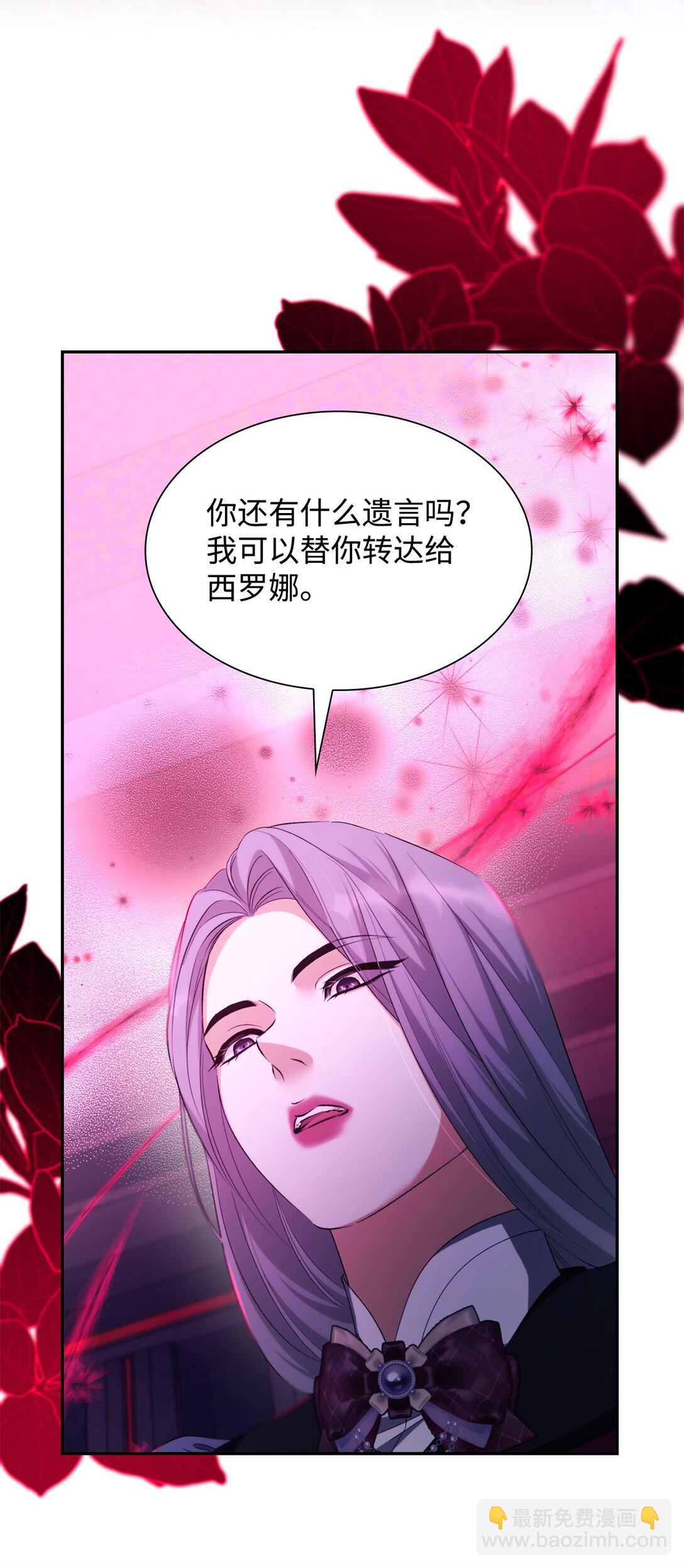 72 家人是软肋(1/2)-第73话